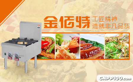 金佰特