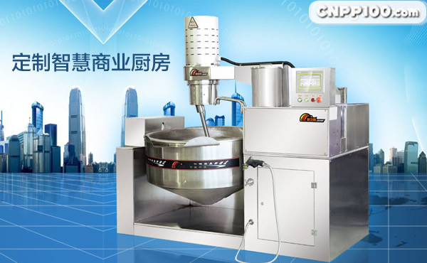 厨中厨CZC