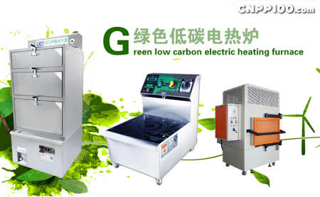 环球炉业