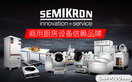 Semikron赛米控