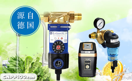 汉斯希尔SYR