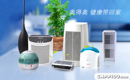奥得奥airdow