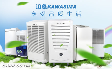 川岛Kawasima