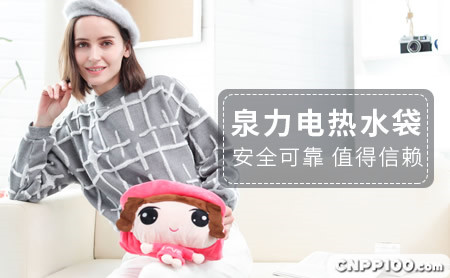 泉力quanli