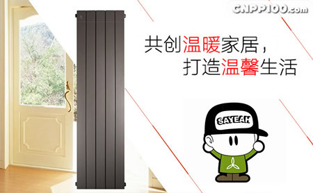 三叶散热器