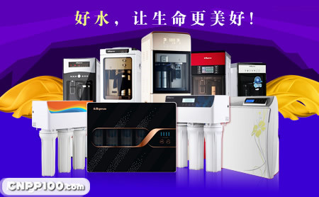 沁园QINYUAN
