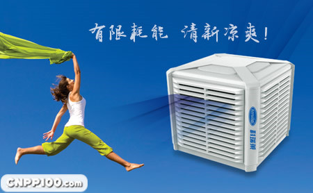 科瑞莱KERUILAI
