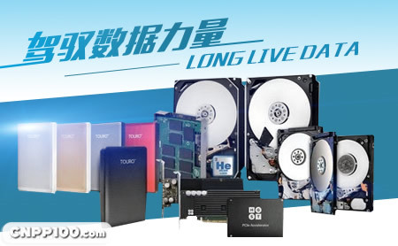 HGST