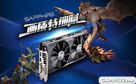 蓝宝石SAPPHIRE