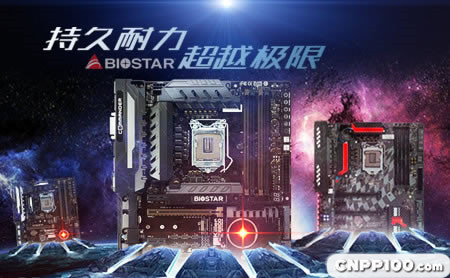 映泰BIOSTAR