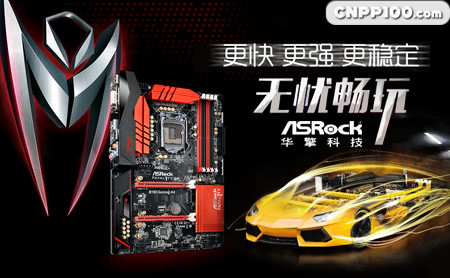 华擎ASRock