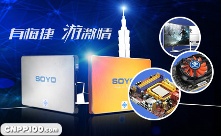 梅捷SOYO