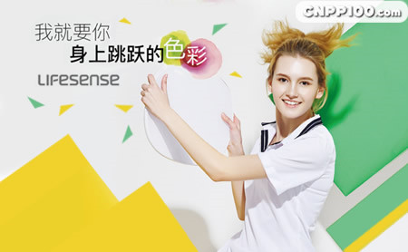 乐心LIFESENSE
