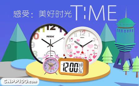 瑞达REIDA