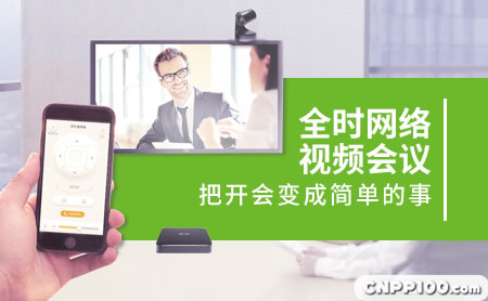 全时