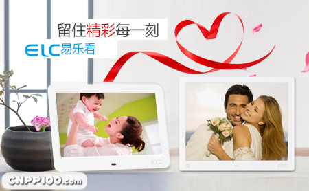 易乐看ELC