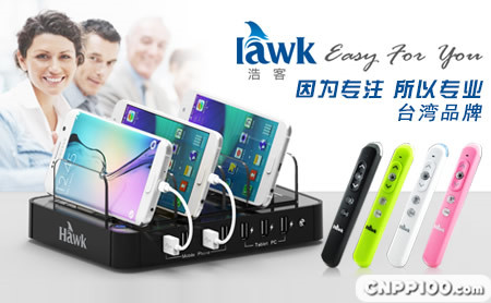浩客Hawk