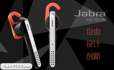 Jabra捷波朗