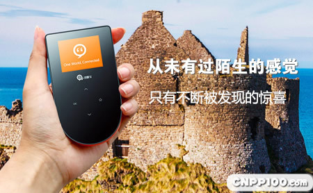 漫游宝skyroam