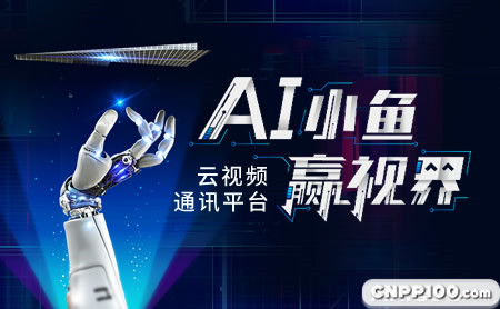 小鱼易连