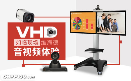 维海德VHD