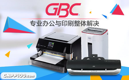 GBC杰必喜
