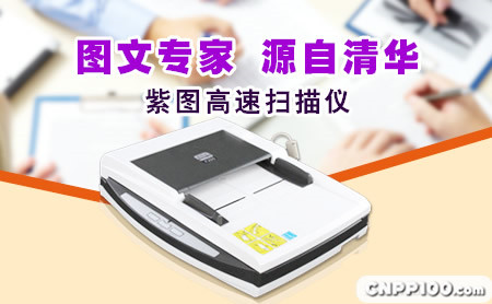 紫图UDS