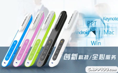 诺为KNORVAY