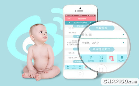 新浪育儿sina