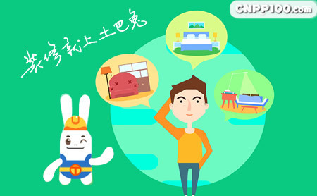 土巴兔Tubatu