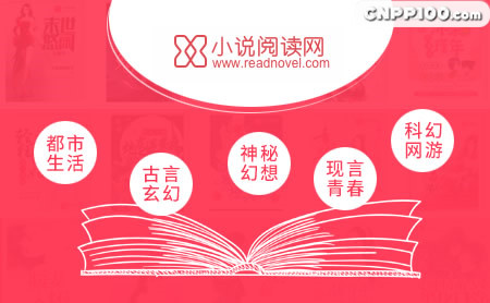 小说阅读网