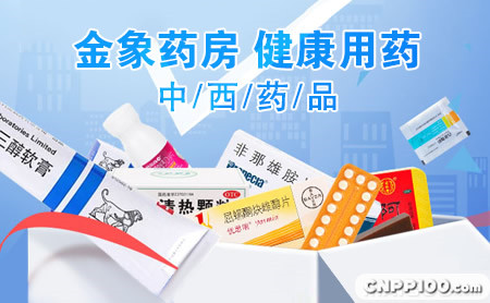 金象大药房