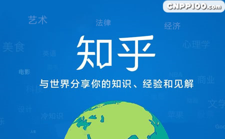 知乎