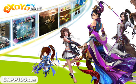 金山逍遥Xoyo