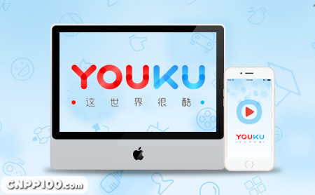 优酷Youku