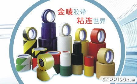 金唛Camat