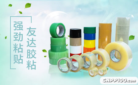 友达YOUDA