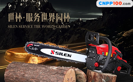 宇森yusen