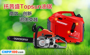 托普盛Topsun