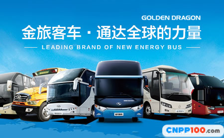 金旅客车