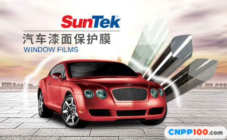 Suntek圣科