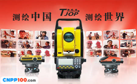 津欧波TJOP