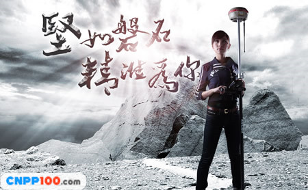 科力达KOLIDA