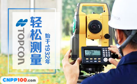拓普康TOPCON