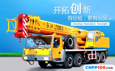 长江CHANGJIANG