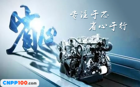 锡柴