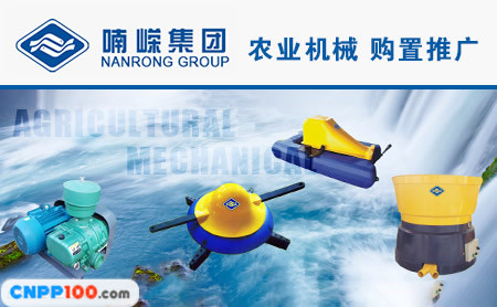 喃嵘NANRONG