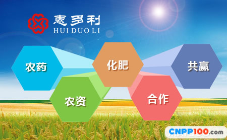 惠多利HUIDUOLI