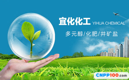 湖北宜化