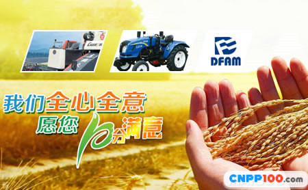 东风DFAM